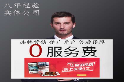 百度推广实战技巧：案例分享广告效果